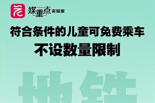 巴乔、托蒂、萨内蒂等意甲名宿周六参加友谊赛，预计有2万观众